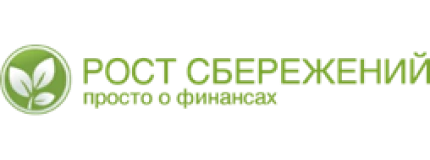 Рост сбережений