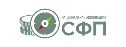 Национальная ассоциация СФП